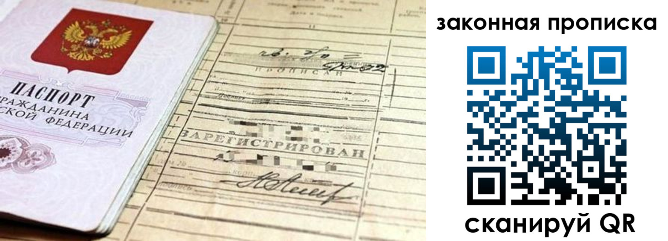регистрация в Кинешме