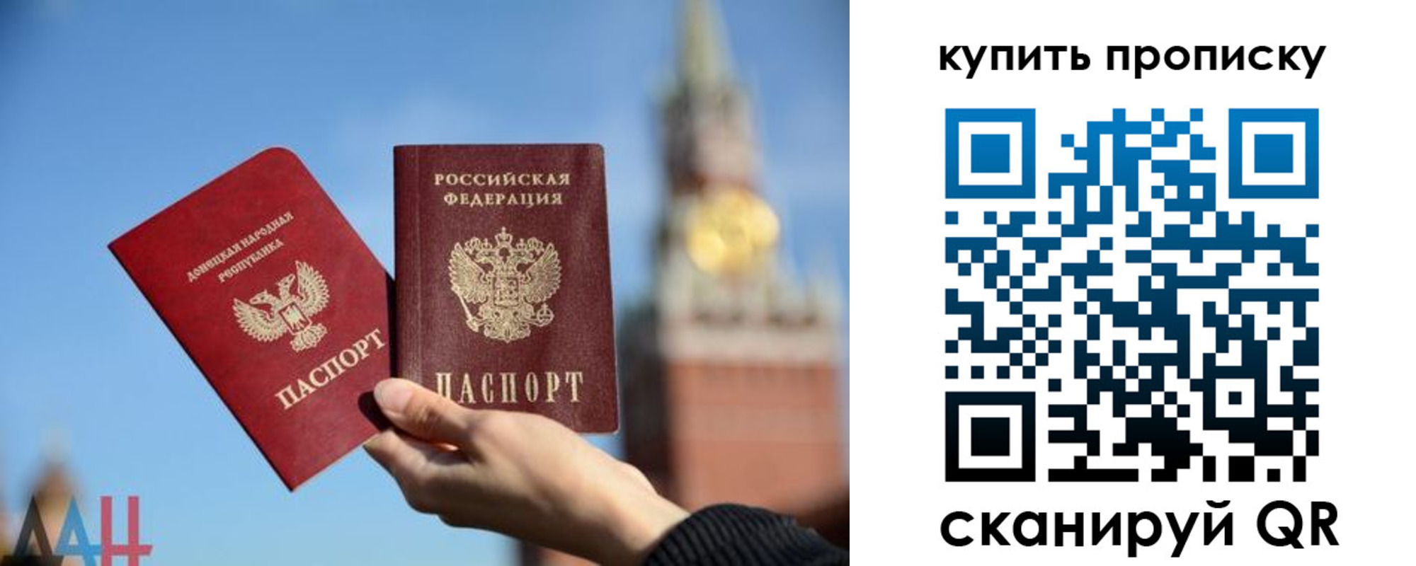 регистрация для дет. сада в Кинешме