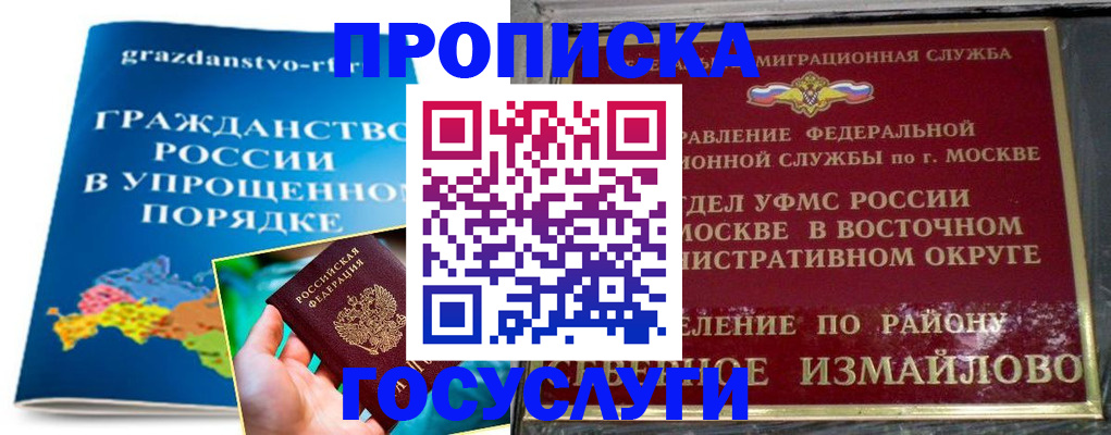 пропишу в квартире в Кинешме